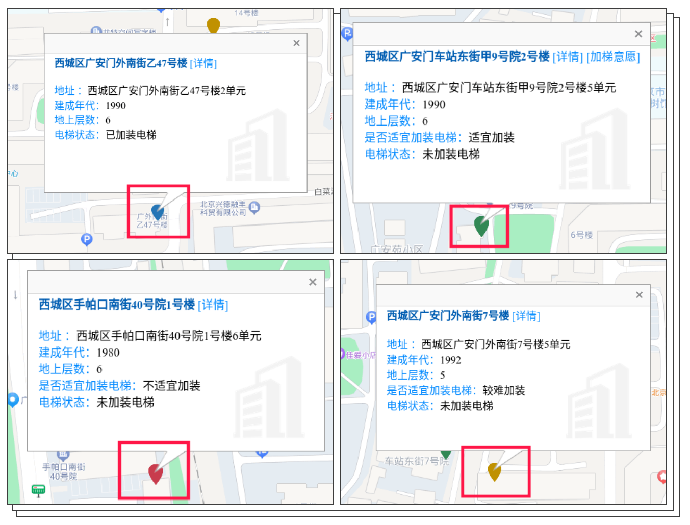 麻将胡了北京市“加梯地图”正式上线老旧小区居民如何更便捷有效提出加装电梯意愿实现